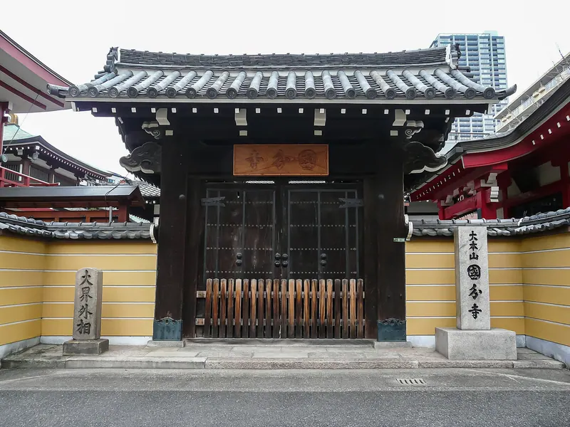 Kokubunji Temple