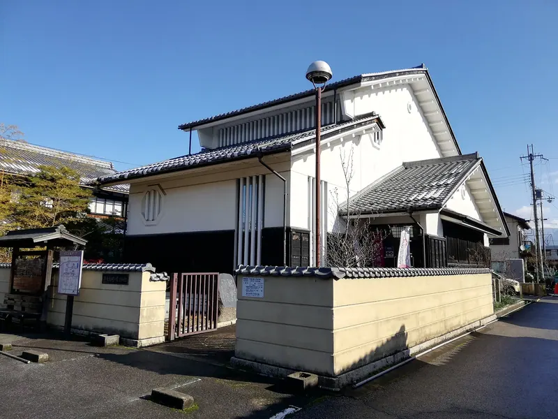 Kunitomo Firearms Museum