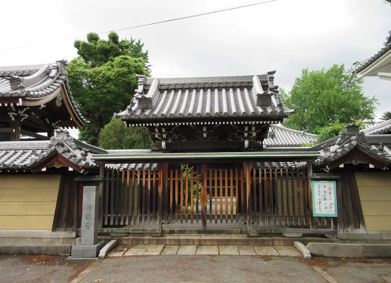 Entoku-ji Temple