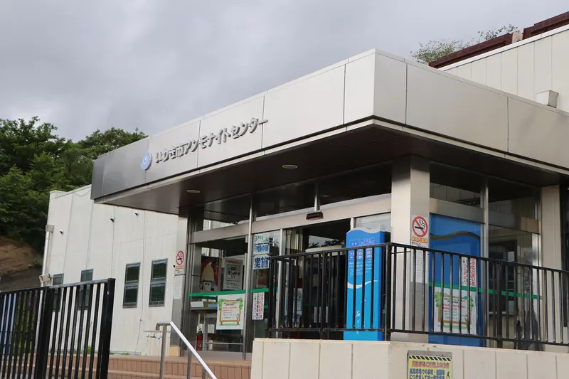 Iwaki City Anmonite Center