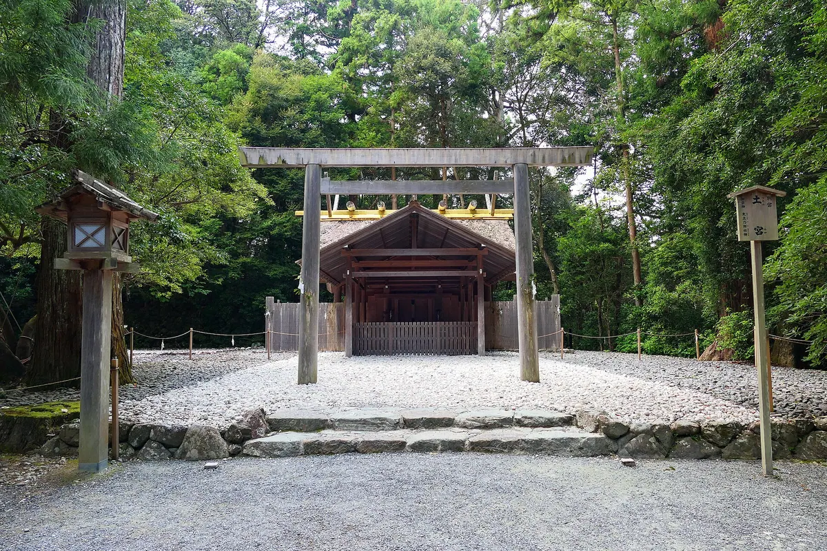 Tsuchi-no-miya