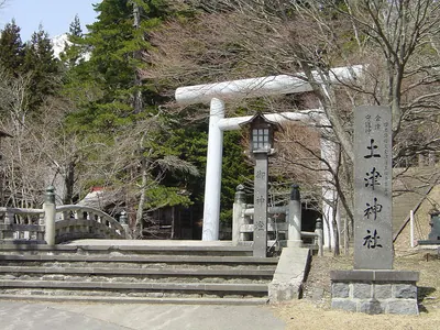 Hanitsu Shrine