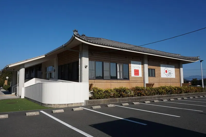 Kōshi Manga Museum