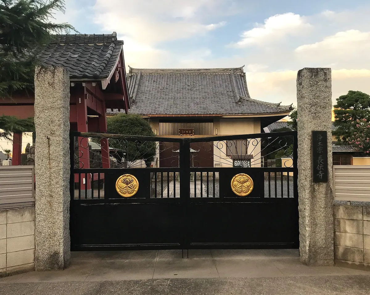 Chōden-ji Temple