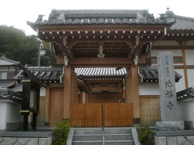 Jifuku-ji Temple