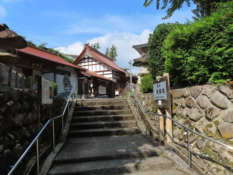 Jizō-in Temple