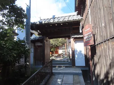 Jizō-in Temple