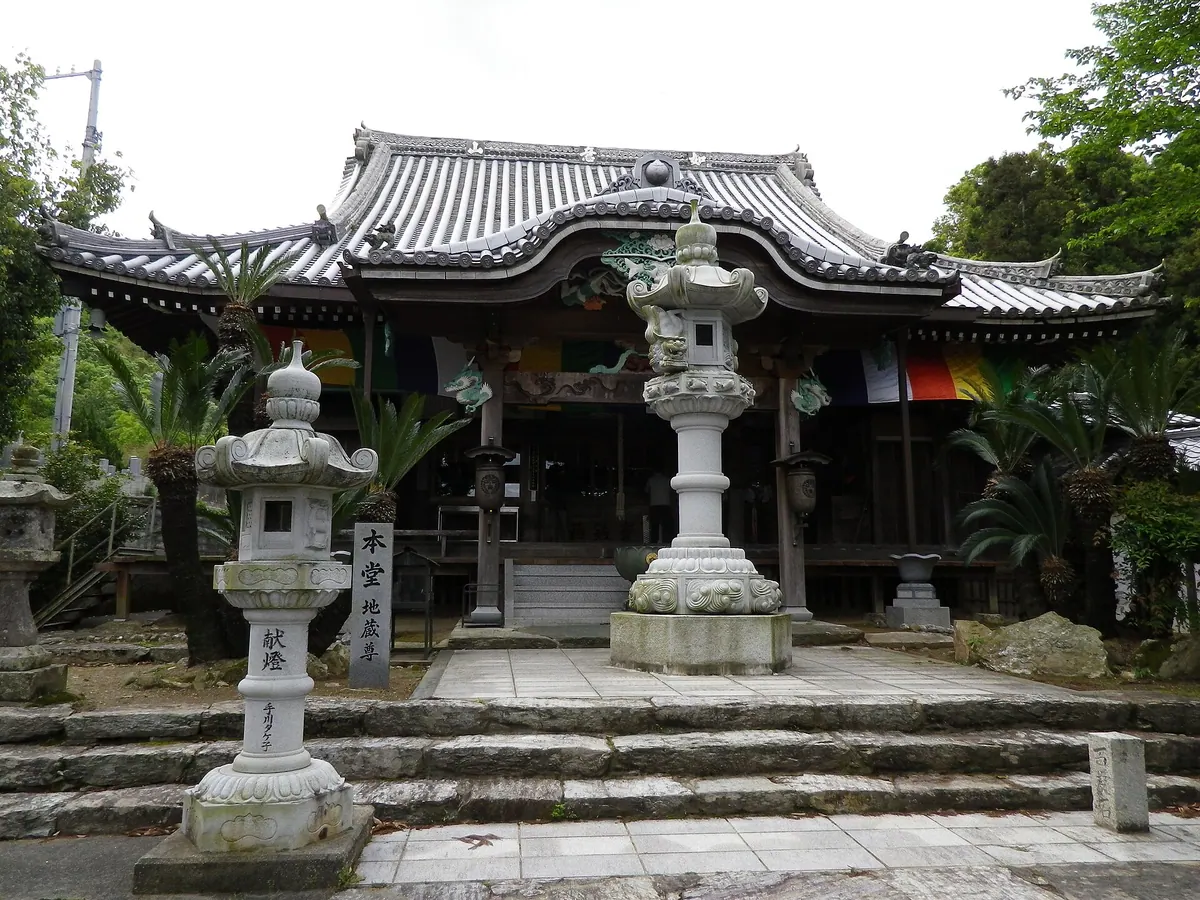 Jizoin (Tokushima)