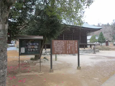 Jizō-in Temple