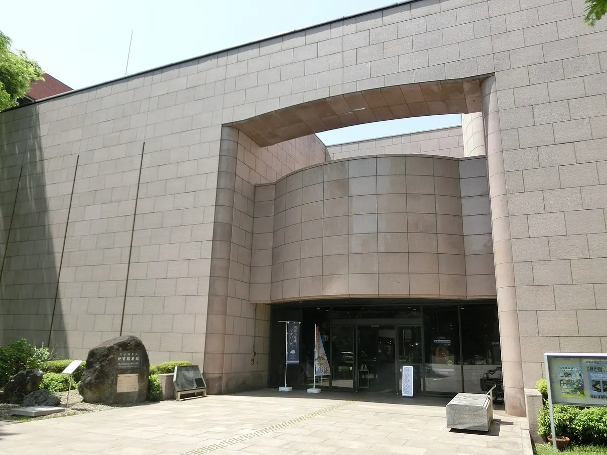 Geological Museum
