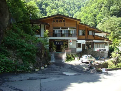 Sakamaki Onsen