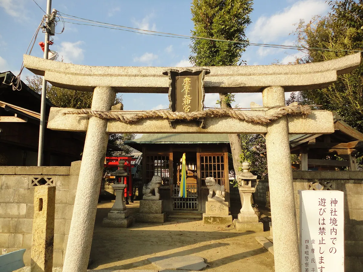 Zama Shrine (Daito City)