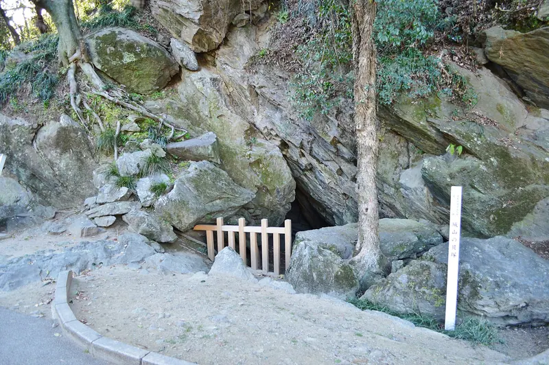 Shiroyama Shell Mounds