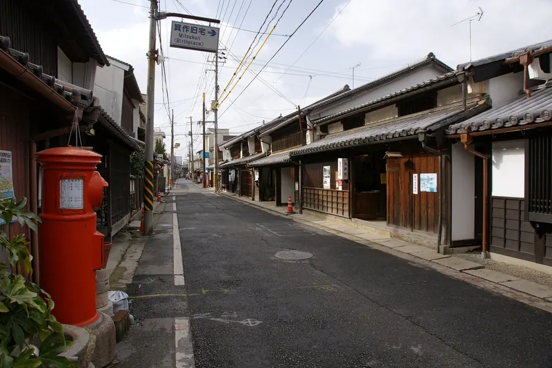 Jōtō Street
