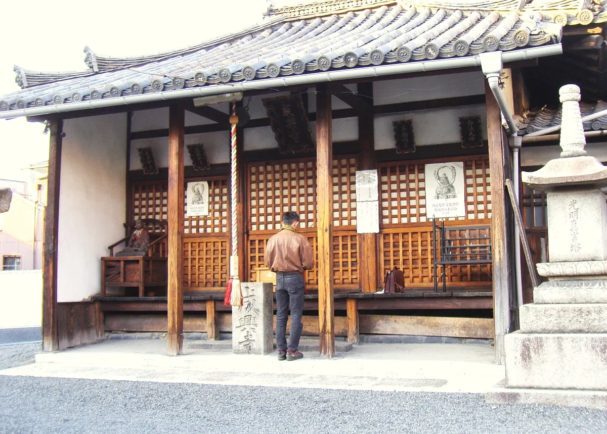 Jōkō-ji Temple