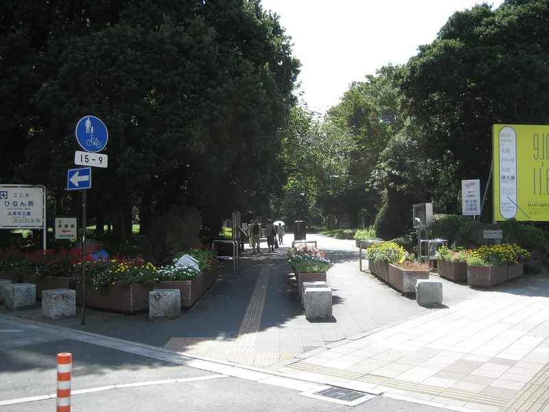 Kita-Urawa Park