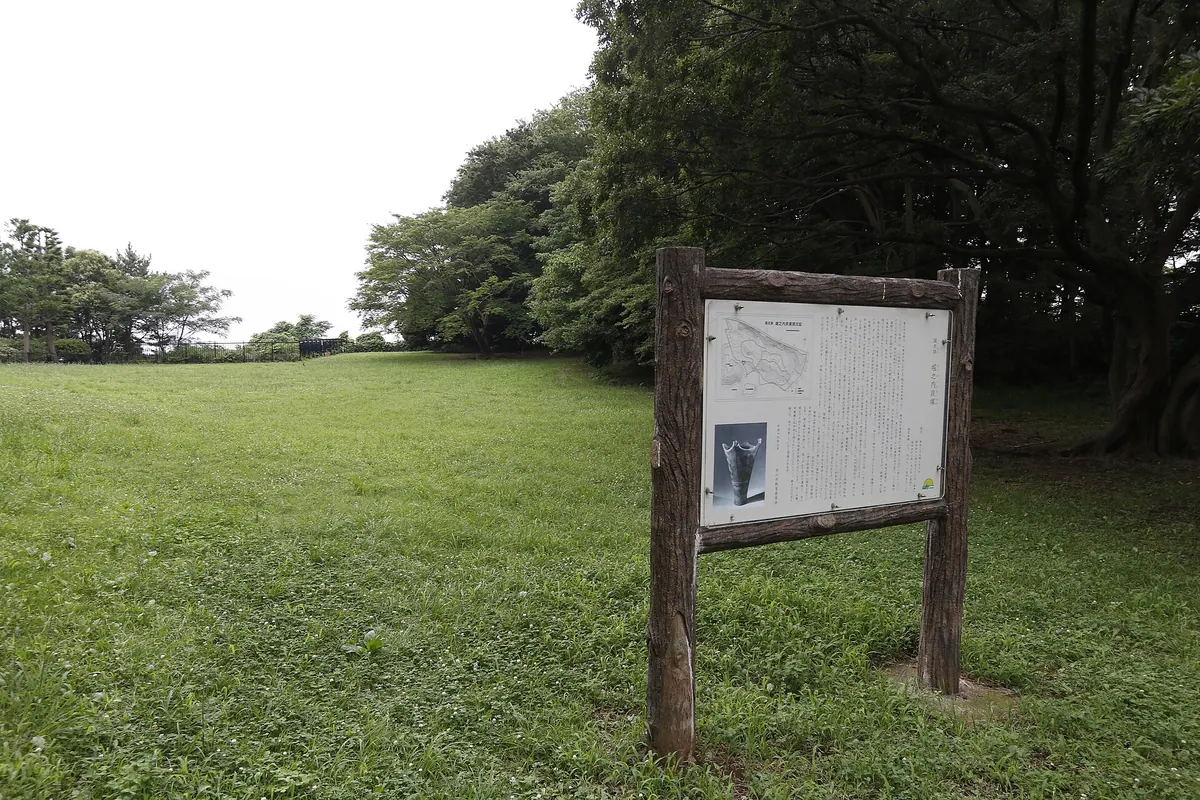 Horinouchi Shell Mound