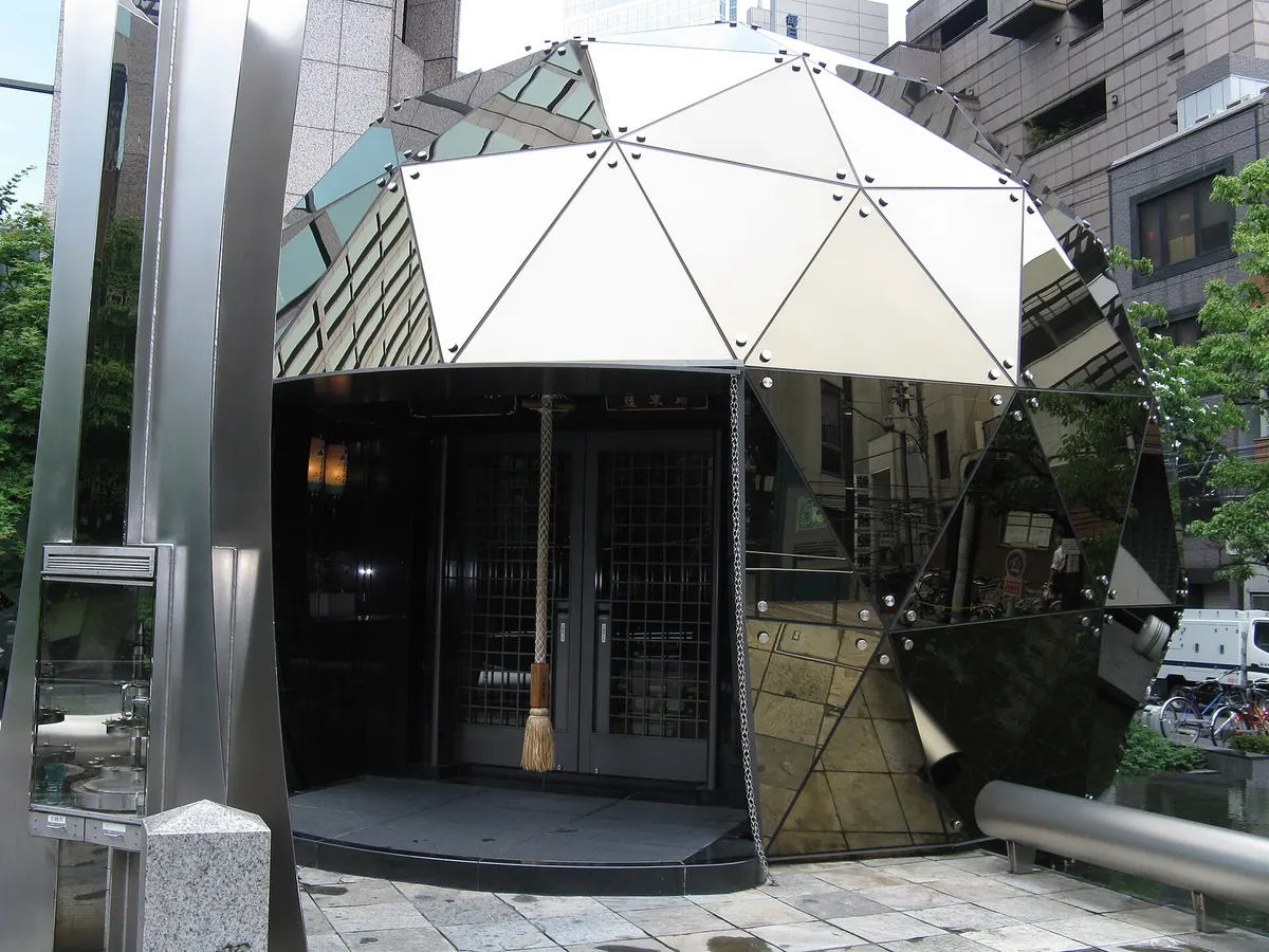 Dōjima Yakushidō