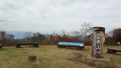 Mount Dōdaira