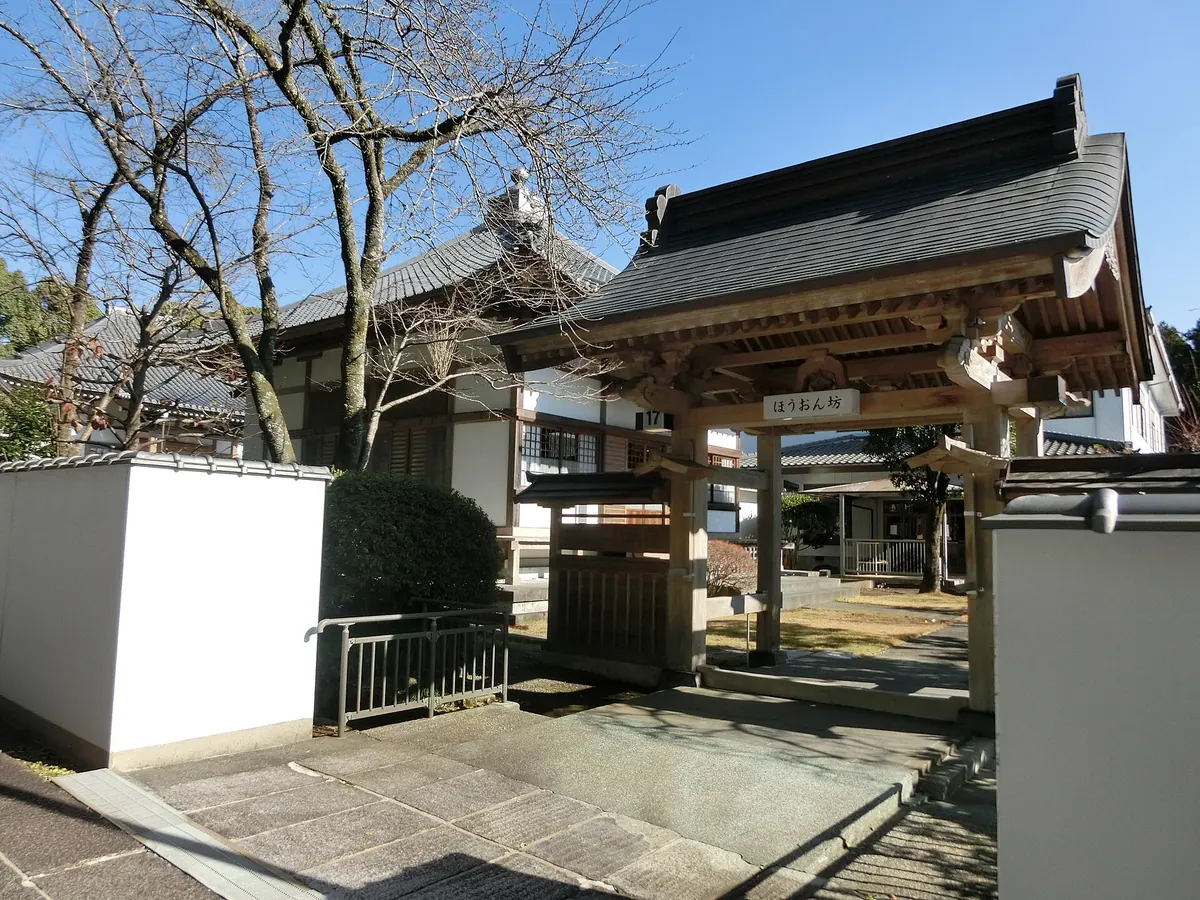 Hōon-bō Temple