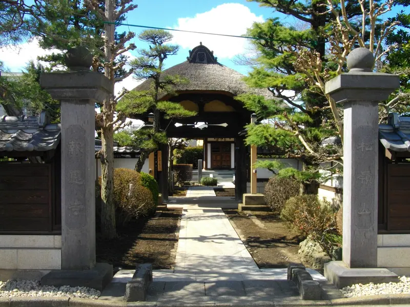 Hōon-ji Temple