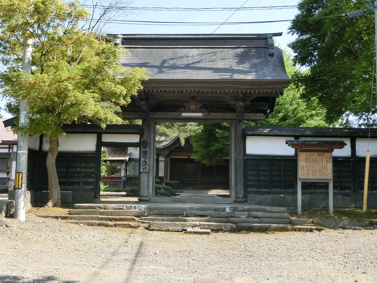 Hōon-ji Temple
