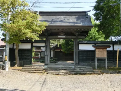 Hōon-ji Temple