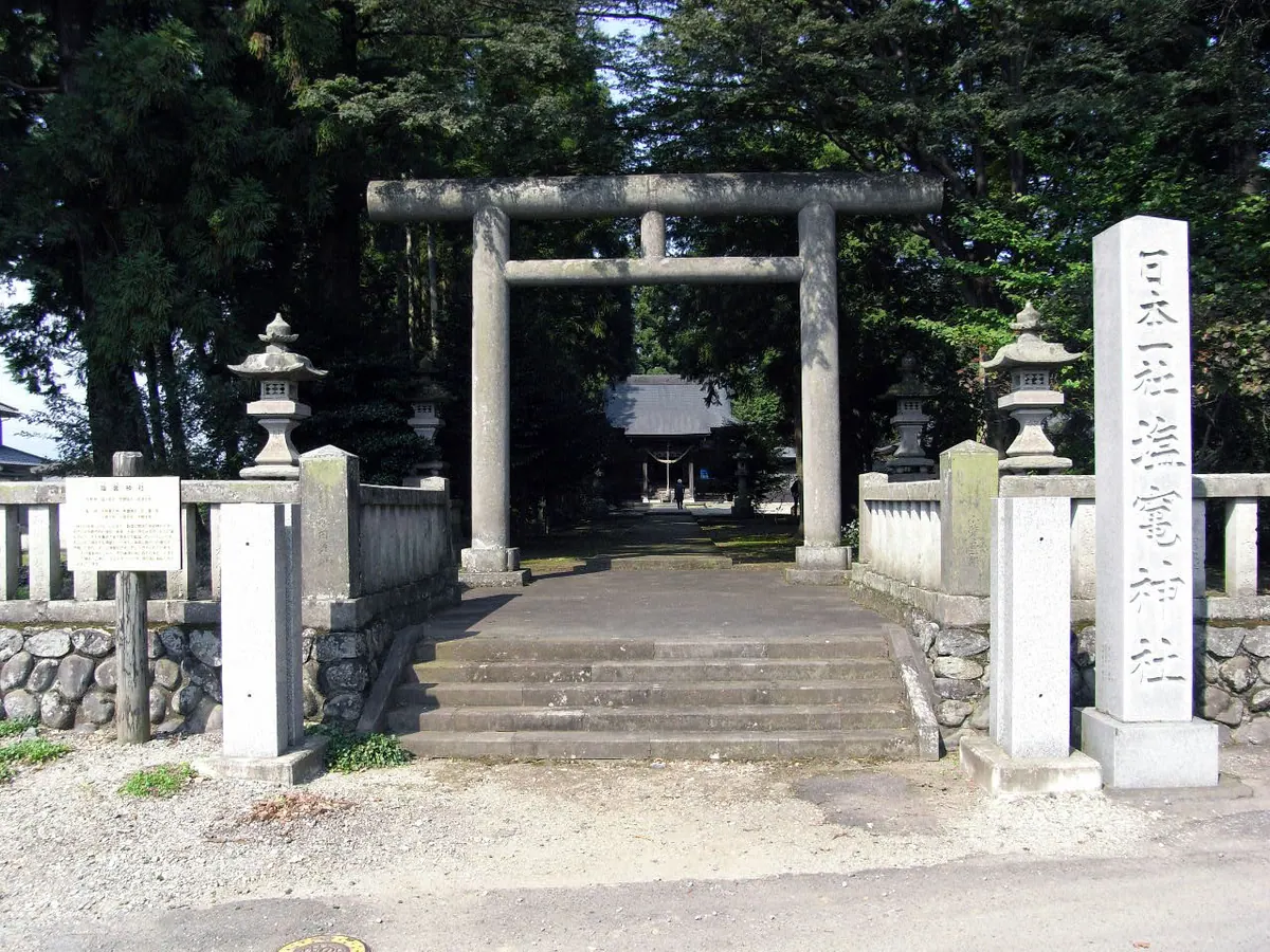 Shiogama Shrine (Yaita)