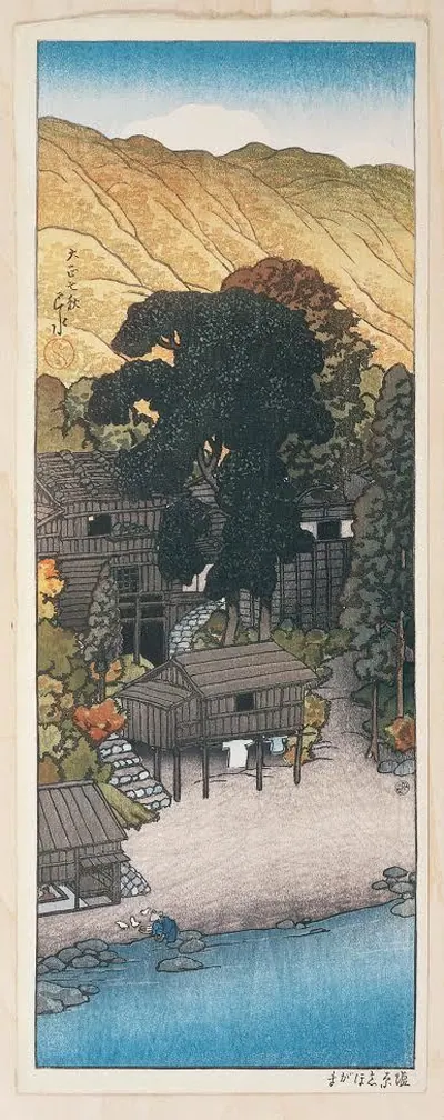 Shiogama Onsen