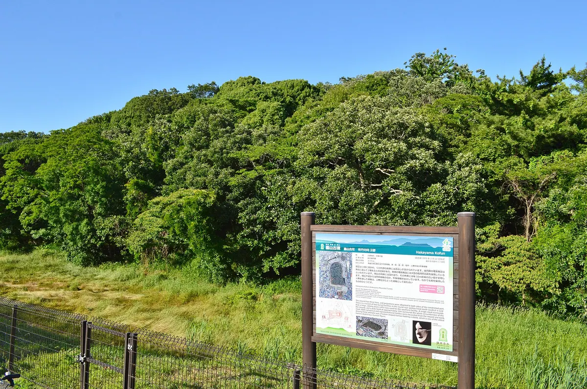 Hakayama Kofun