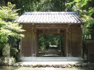 Zōzen-ji Temple