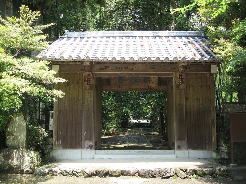 Zōzen-ji Temple