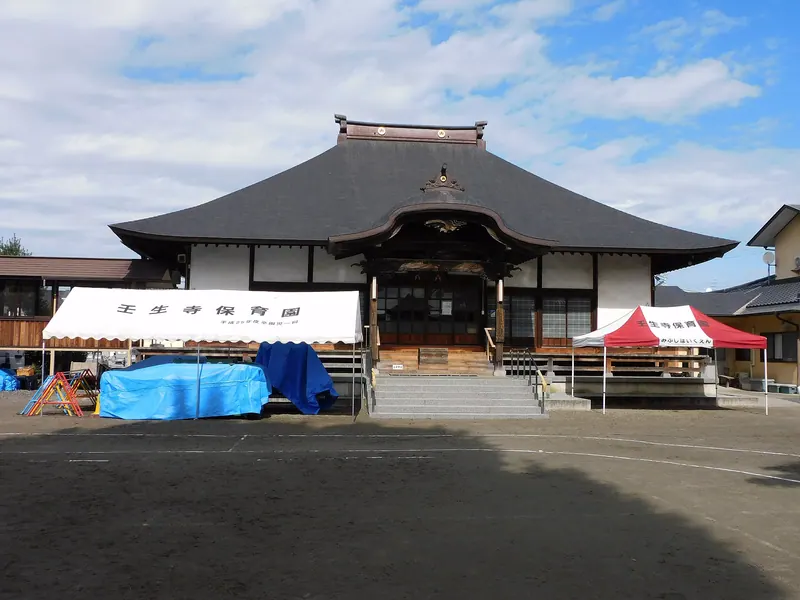 Mibu-ji Temple