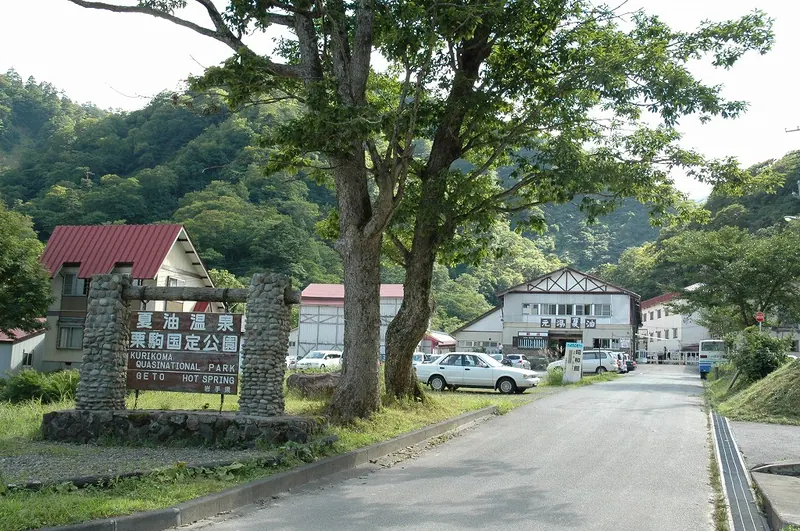 Geto Onsen