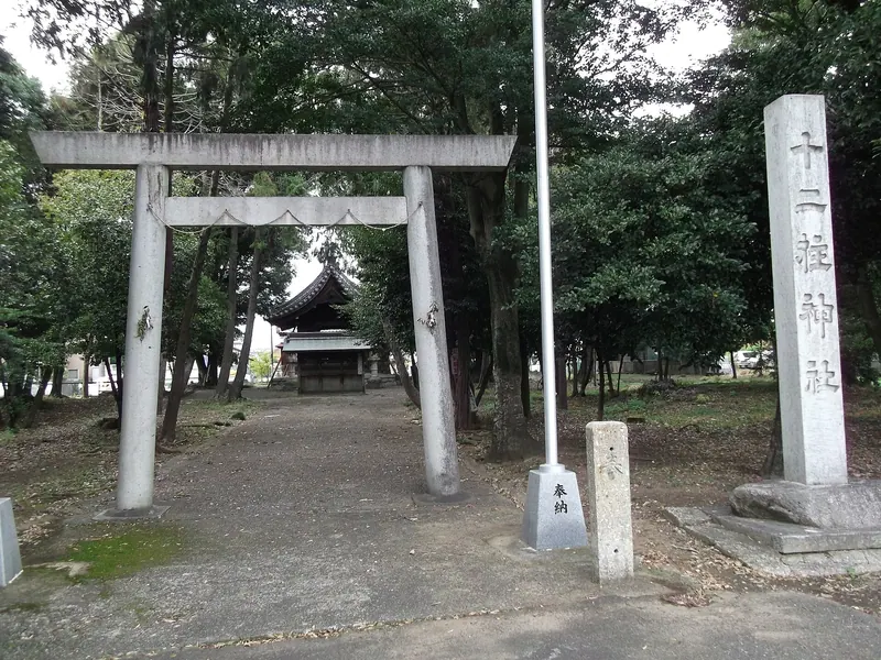 Taki Jūnihashira Shrine