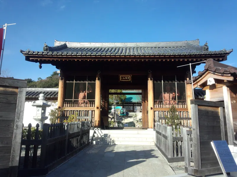 Tamon-ji Temple