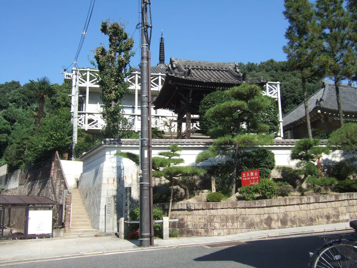 Tamon-in Temple