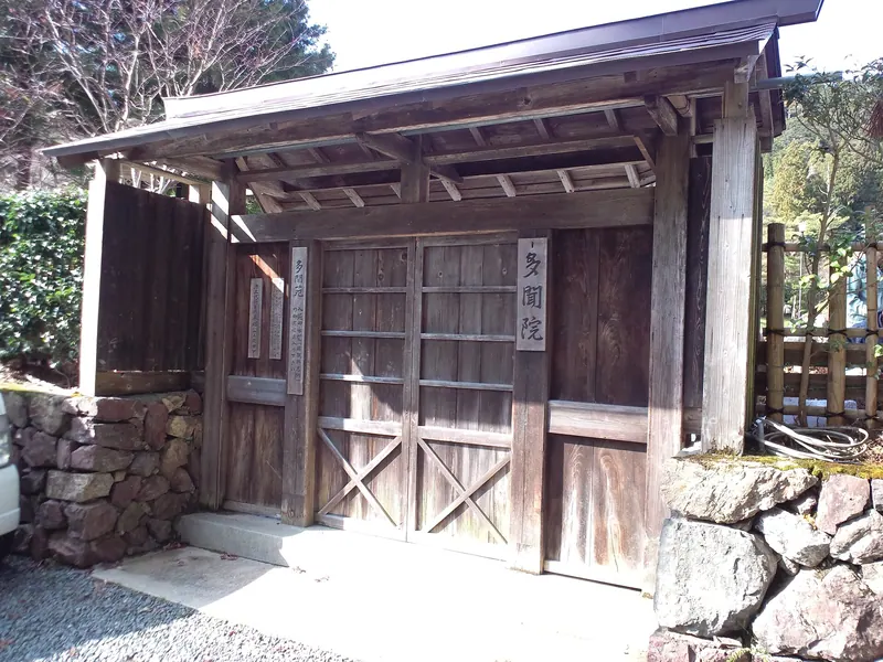 Tamon-in Temple