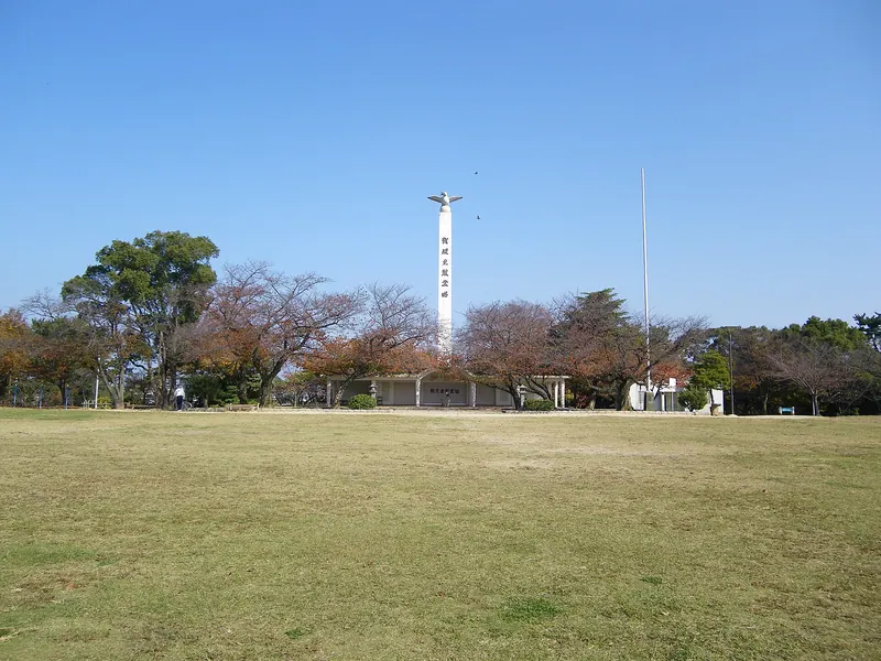 Yomiya Park
