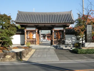 Shōgen-ji Temple