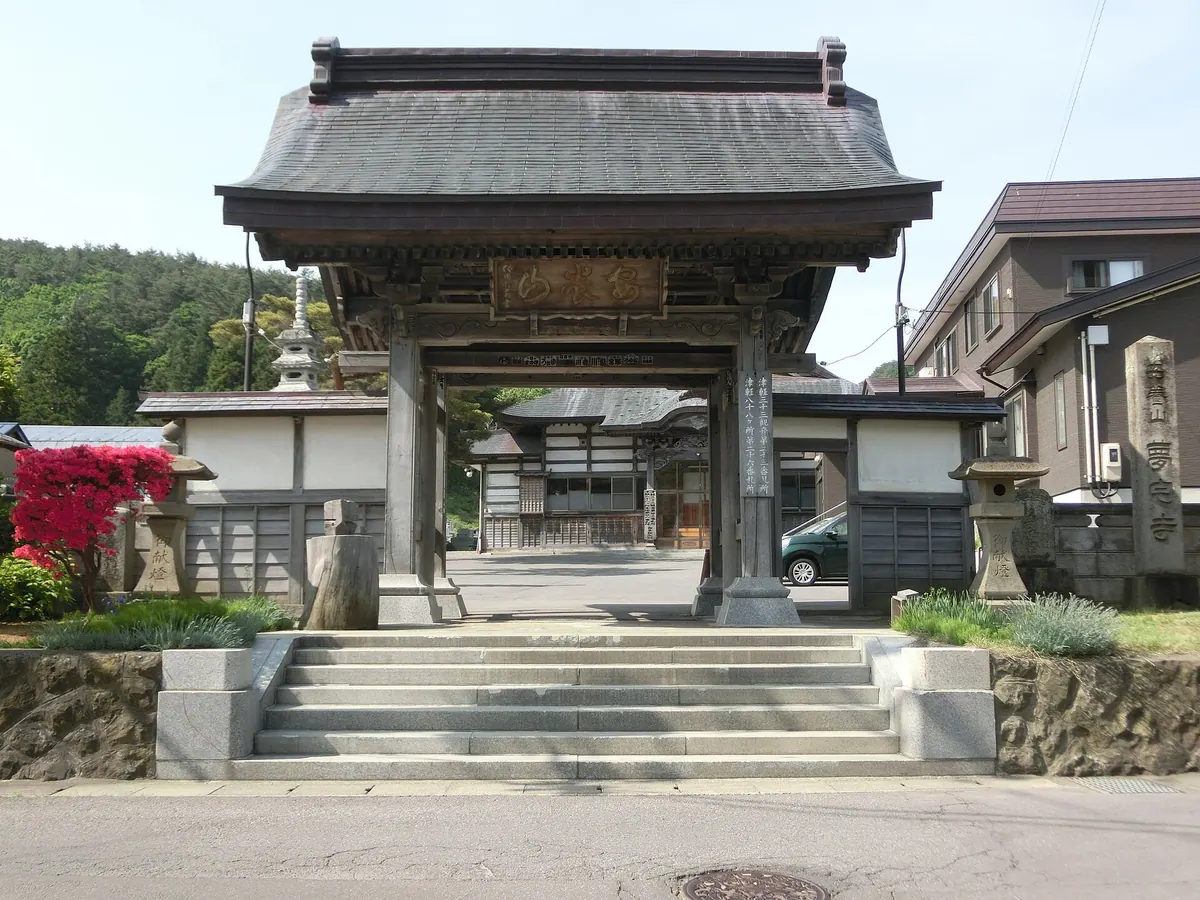 Mutaku-ji Temple
