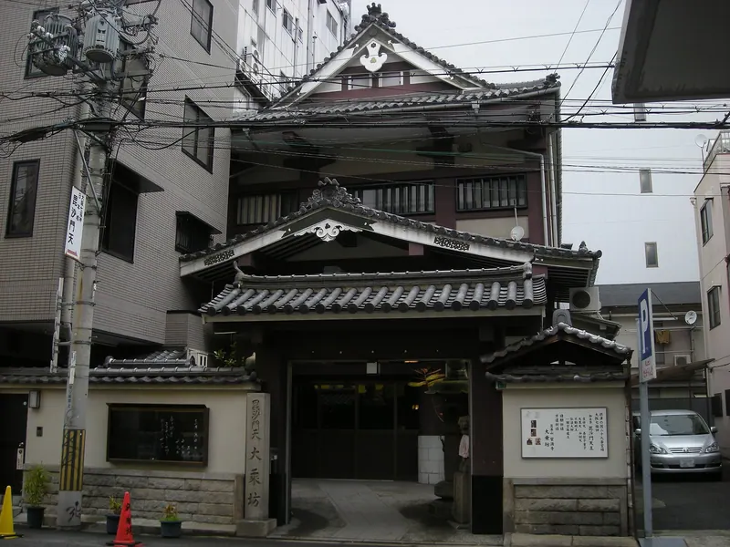 Daijō-bō Temple