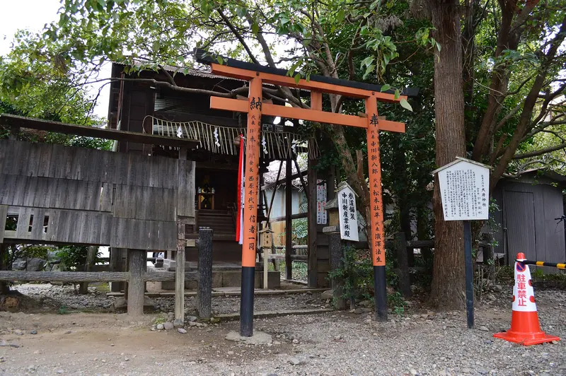 Oi Shrine (Kyoto)