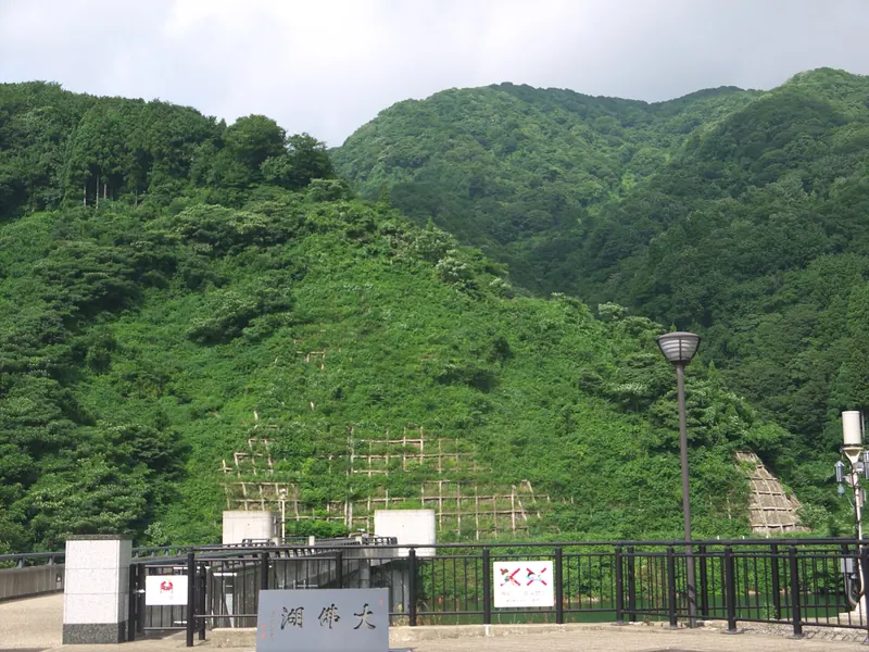 Daibutsuji San
