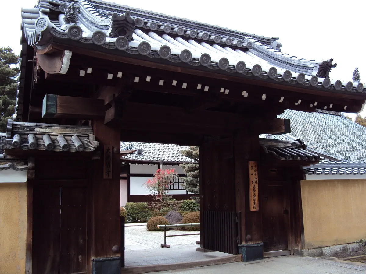Daikōmyō-ji Temple