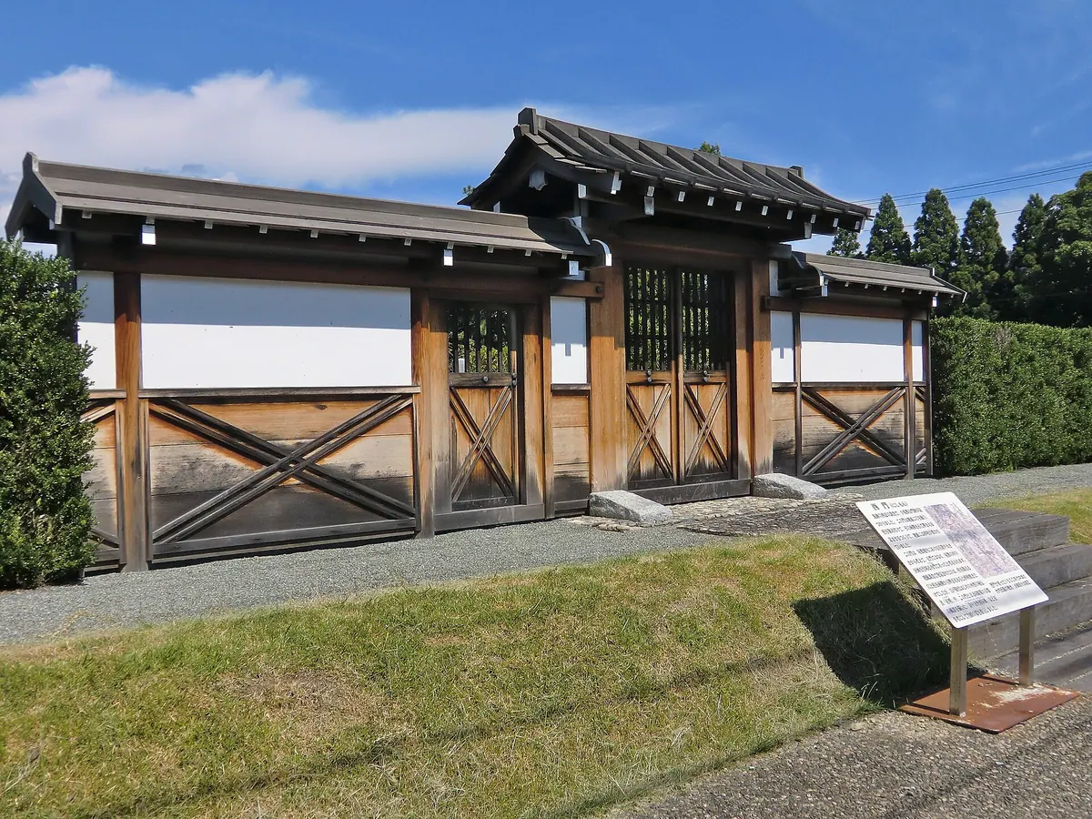 Ōuchi-shi Yakata