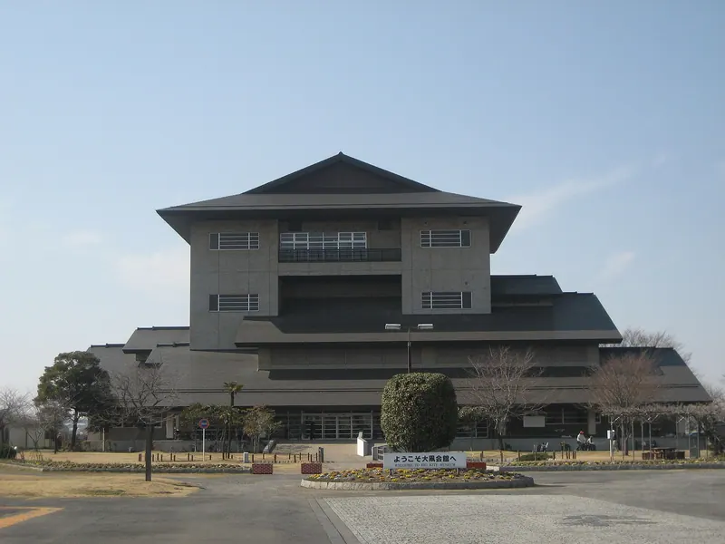 Giant Kite Hall