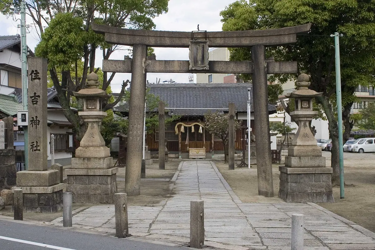 Oowadasumiyoshi Shrine (Nishiyodogawa-ku)