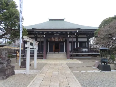 Daizen-ji