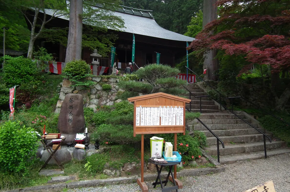 Daikoku-ji Temple